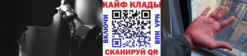 Купить Бошки Шишки Метамфетамин Гашиш Alpha-PVP Меф COCAIN Новозыбков