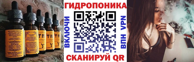 Печенье с ТГК марихуана  Купить  Новозыбков 