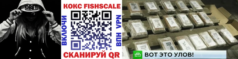 Cocaine Колумбийский  Купить где  Новозыбков 