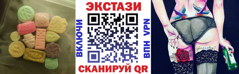 Купить закладки  Новозыбков  ЭКСТАЗИ диски 