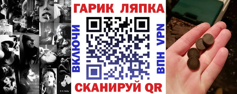 ГАШИШ Cannabis  Купить закладки  Новозыбков 