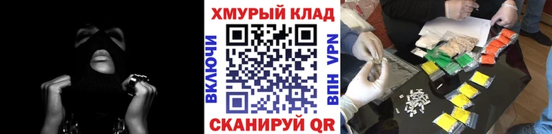 Героин Heroin  Купить где  Новозыбков 