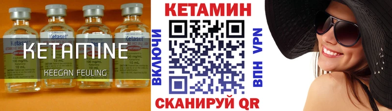 Купить закладки  Новозыбков  Кетамин VHQ 