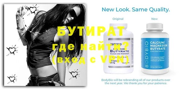 мяу мяу мука Дмитров
