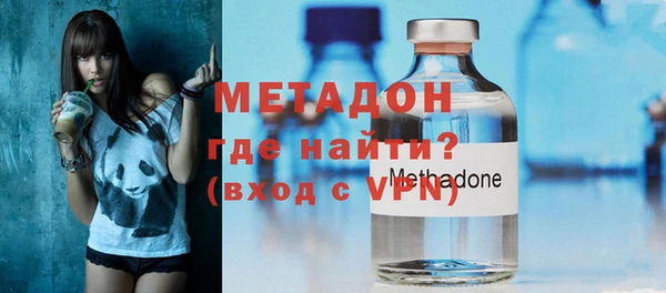 молекула духа Дмитровск