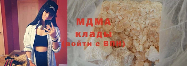 COCAINE Гусев