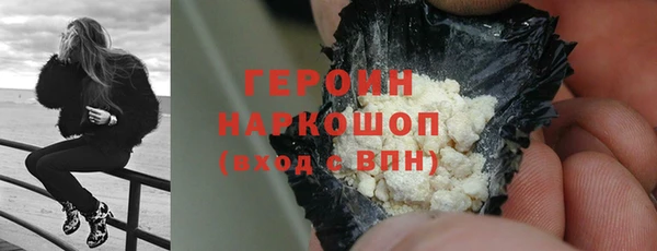 молекула духа Дмитровск