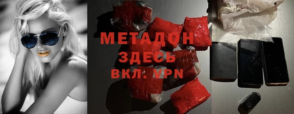 мяу мяу мука Дмитров