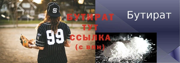 молекула духа Дмитровск