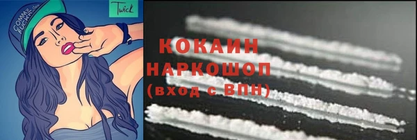 мяу мяу мука Дмитров