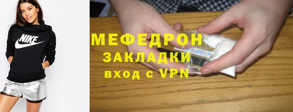 мяу мяу мука Дмитров