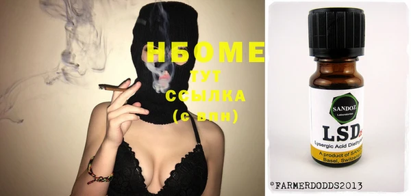 гашиш Дмитриев