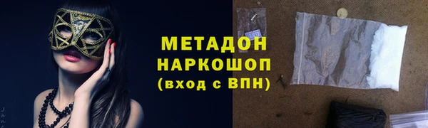 гашиш Дмитриев