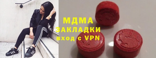 молекула духа Дмитровск
