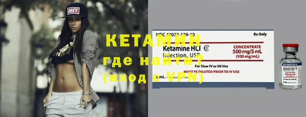 молекула духа Дмитровск