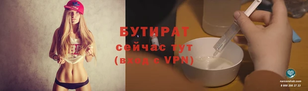 мяу мяу мука Дмитров