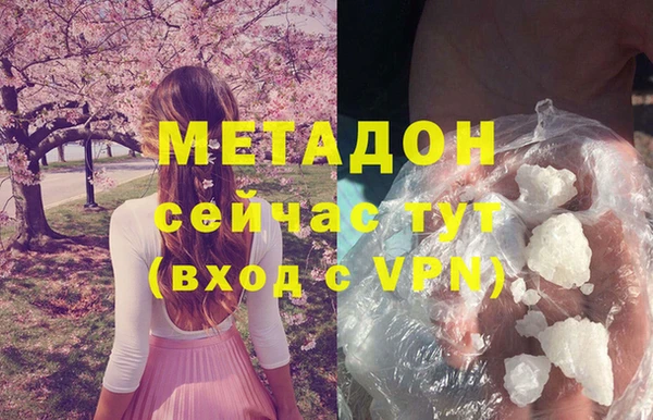 гашиш Дмитриев