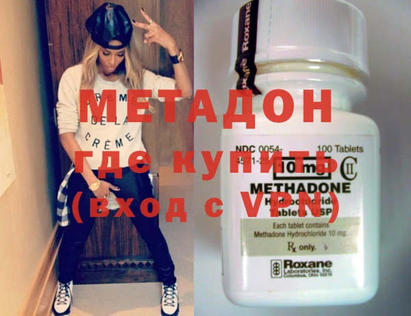 молекула духа Дмитровск