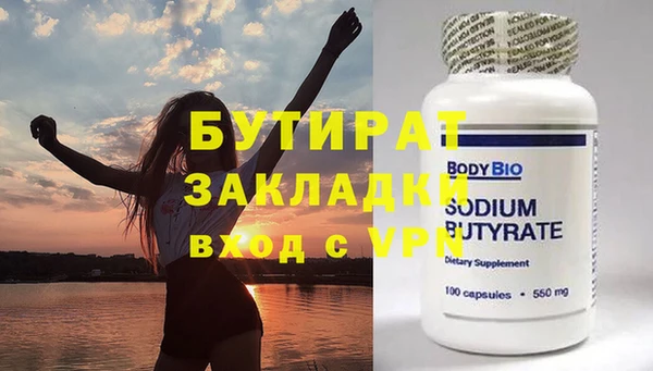 молекула духа Дмитровск