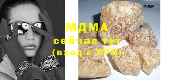 молекула духа Дмитровск