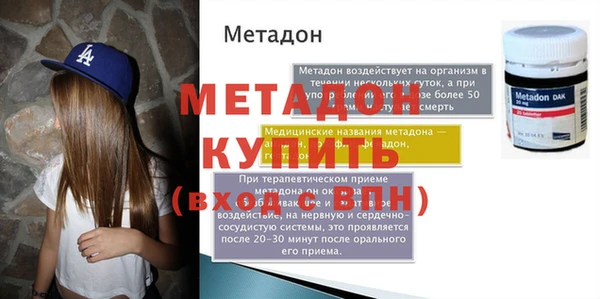 молекула духа Дмитровск