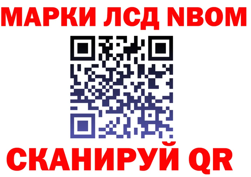 ТГК Wax зеркало shop мега Новозыбков