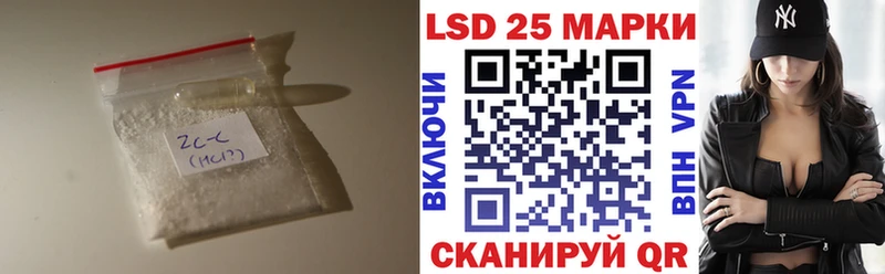 ЛСД экстази ecstasy  Купить закладки  Новозыбков 