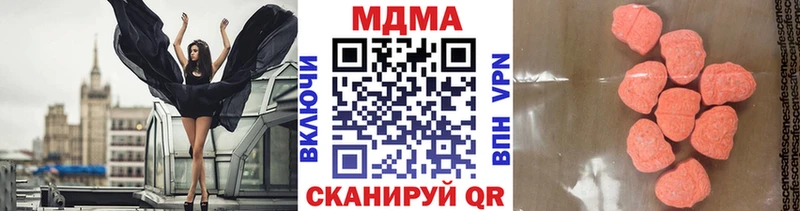 MDMA кристаллы  Купить закладки  Новозыбков 