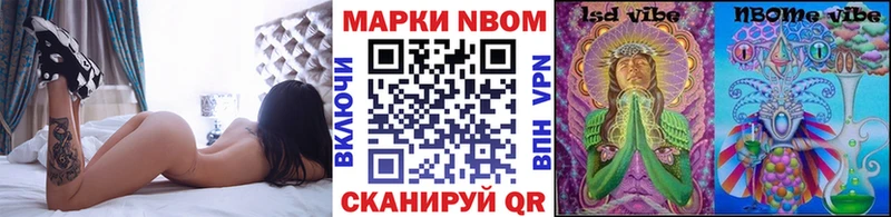 Купить где  Новозыбков  Марки NBOMe 1,5мг 